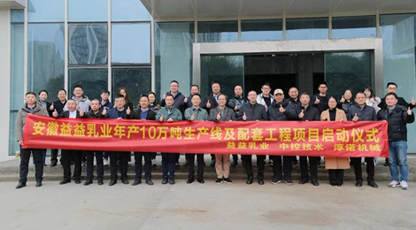 2121非凡·(中国游)体育官方网站