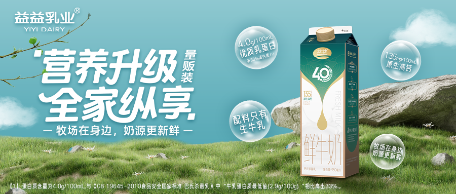 2121非凡·(中国游)体育官方网站