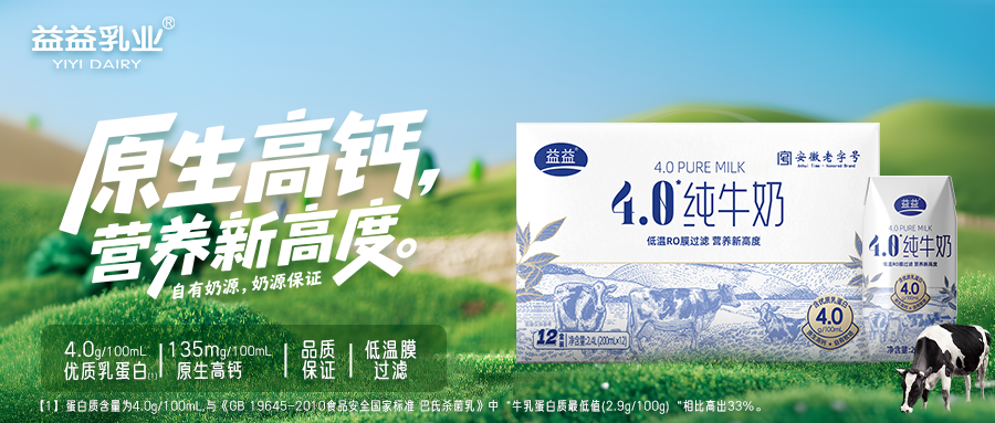 2121非凡·(中国游)体育官方网站