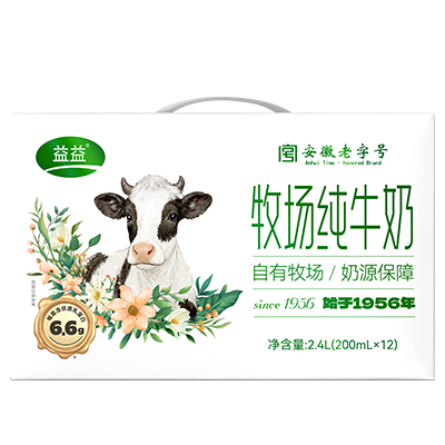 2121非凡·(中国游)体育官方网站