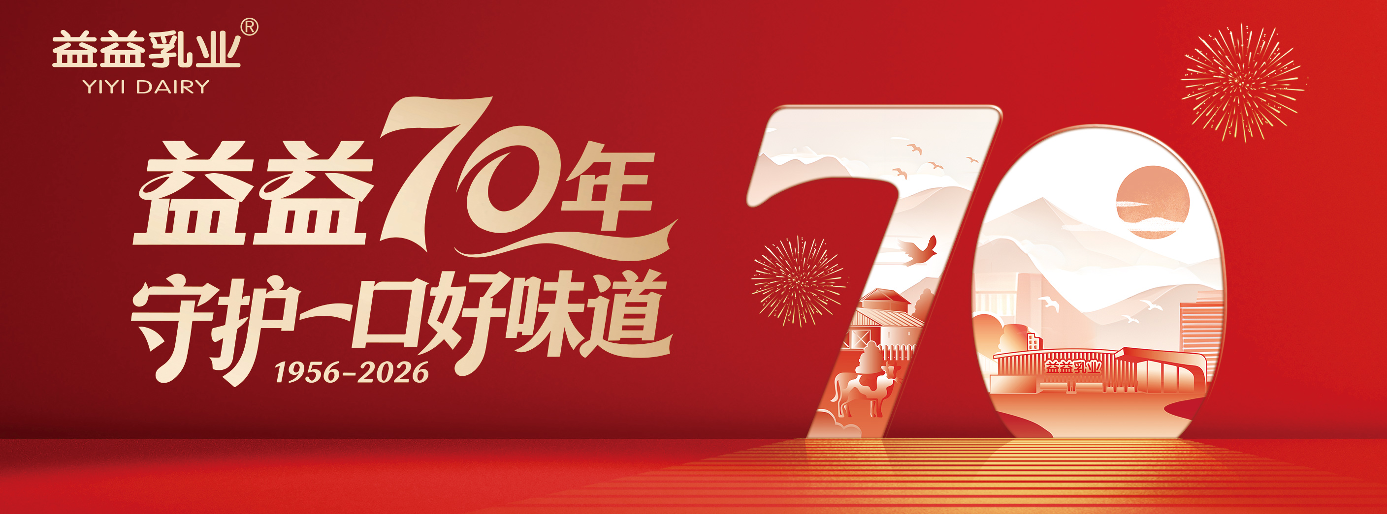 2121非凡·(中国游)体育官方网站